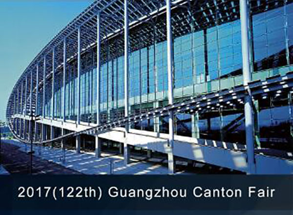 2017 Canton Fair viser